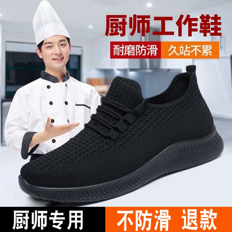 老北京布鞋男秋季2025新款防滑透气工作鞋正品男鞋黑色休闲爸爸鞋