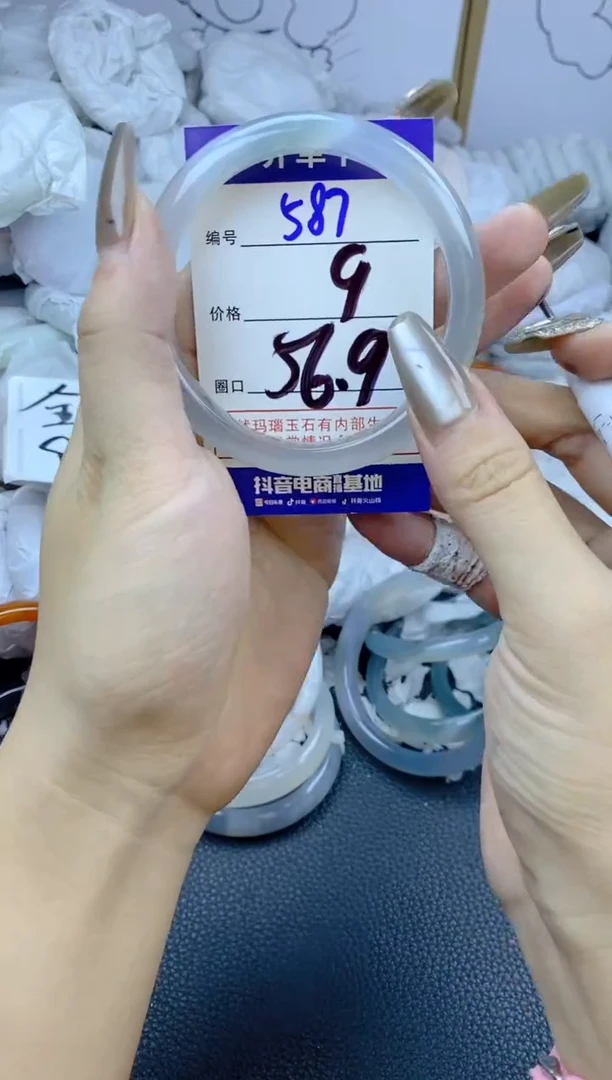 手镯玛瑙/玉髓未镶嵌587