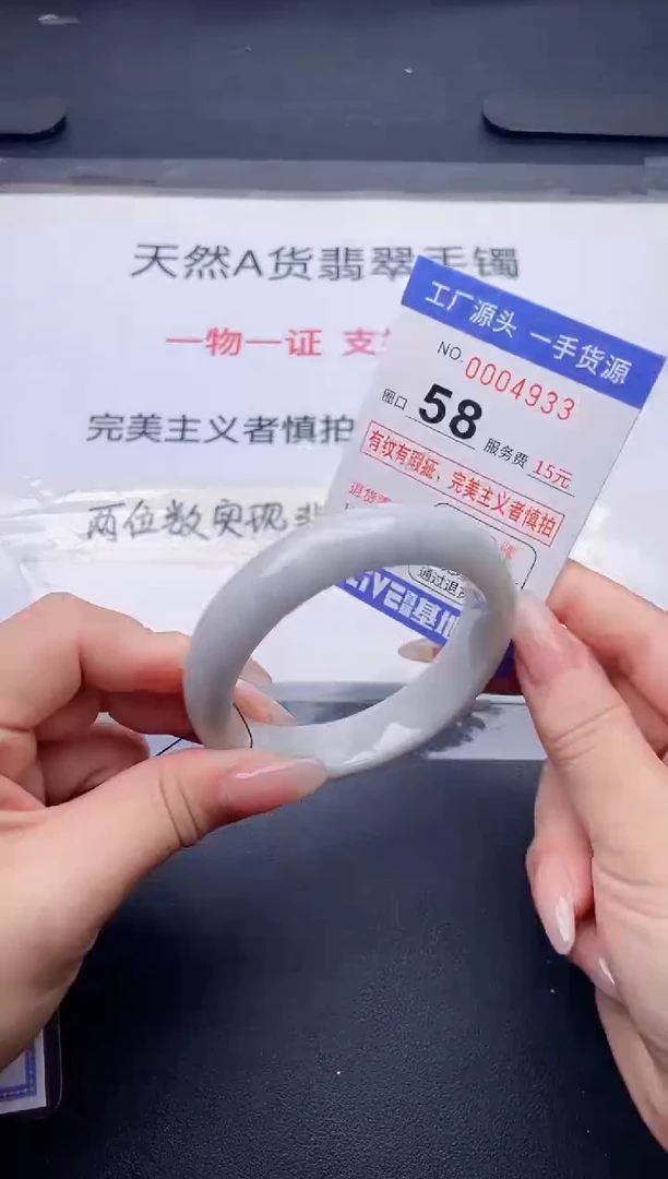 未镶嵌手镯翡翠翡翠手镯未镶嵌