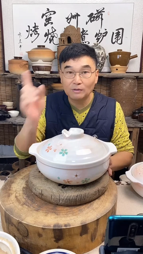（微瑕）梦樱9号锅3200毫升l土锅