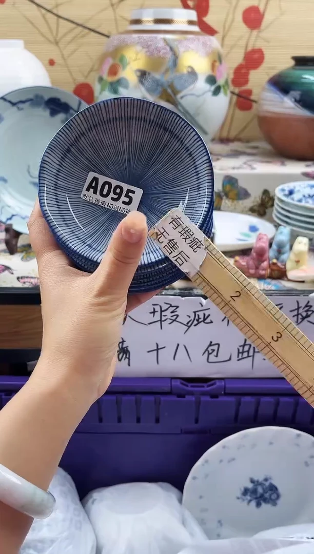 素*==============a095