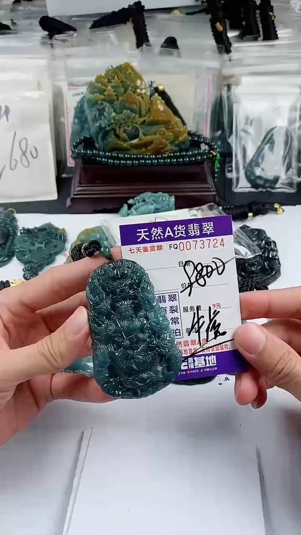 【闪购商品】翡翠颈饰未镶嵌