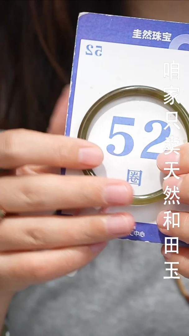 未镶嵌手镯和田玉011