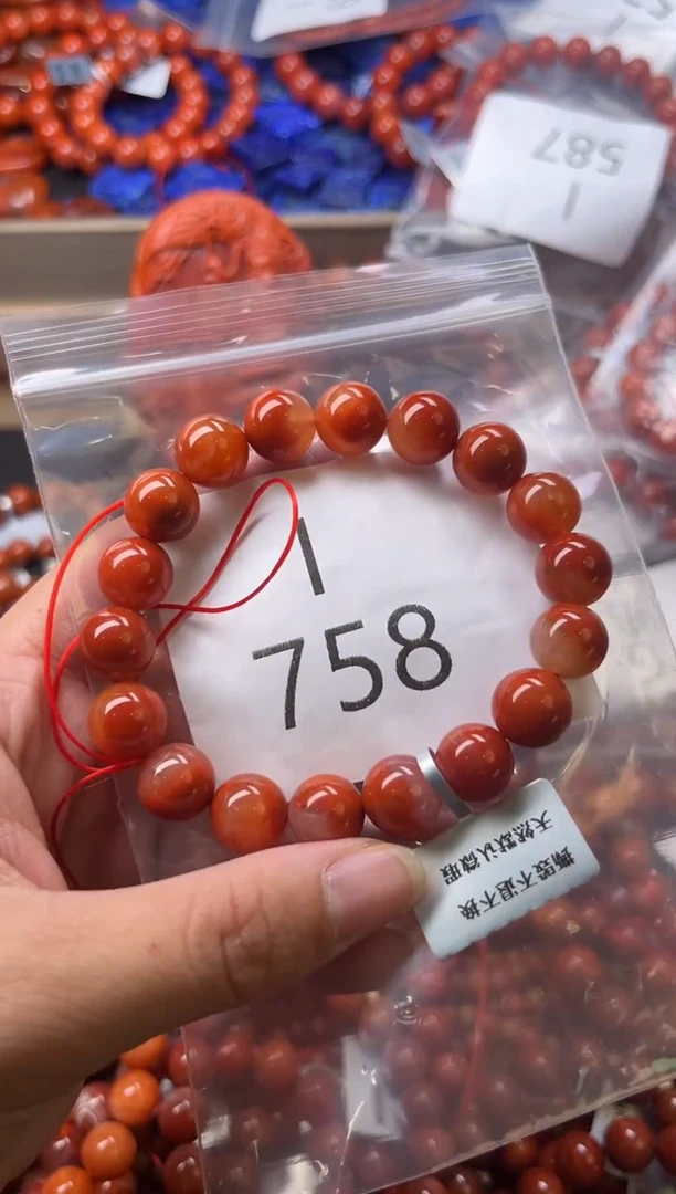 未镶嵌南红玛瑙珠宝奇石I758-11