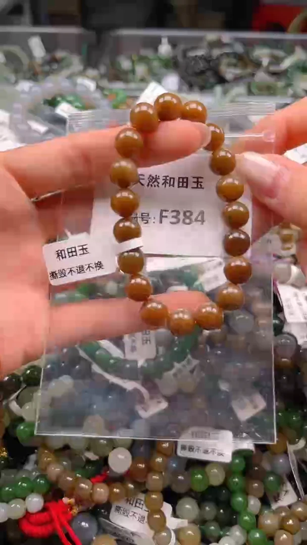 和田玉未镶嵌颈饰1