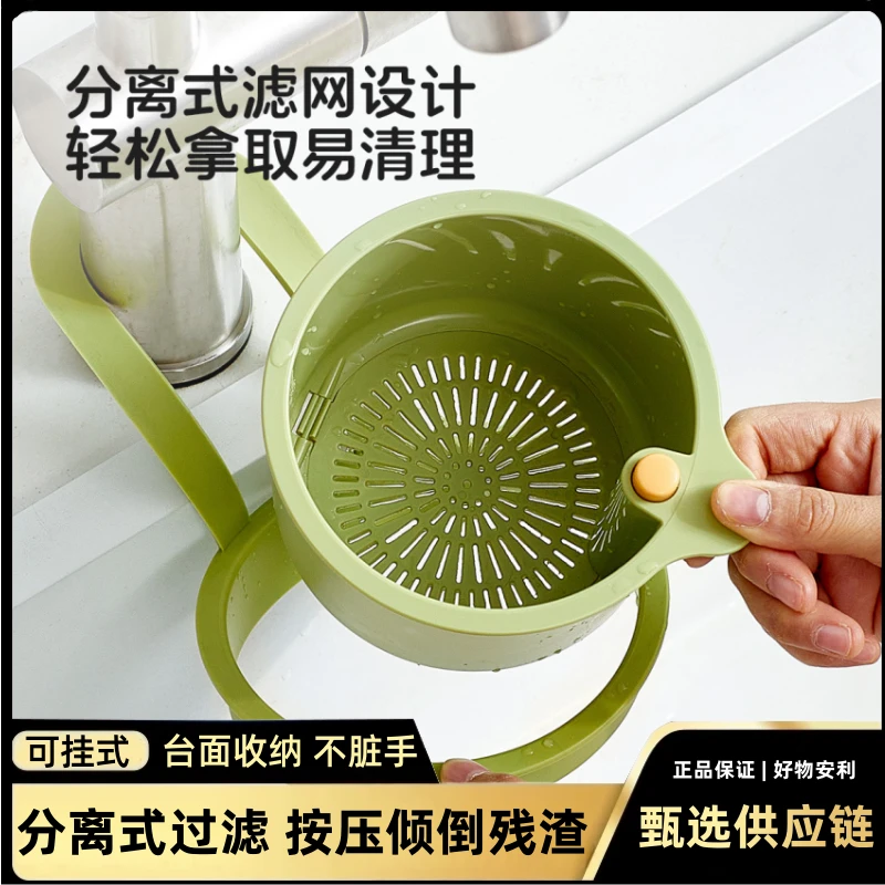 新款网红可挂式水槽沥水篮家用厨房水槽分离食物残渣过滤蓝水果洗