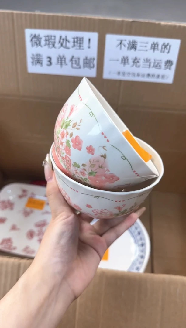 摆件微瑕陶瓷处理！凑满3单包邮！【NO退NO换！完美主义勿拍！】