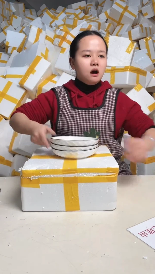 【闪购商品】瓷2.16-45