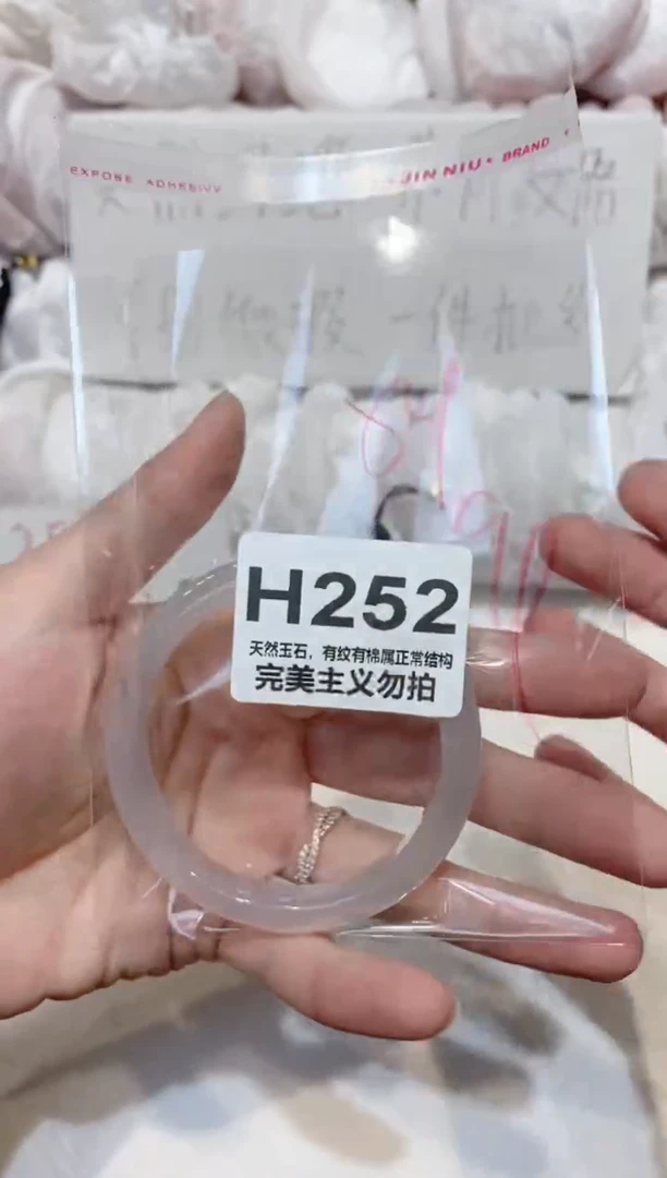 手镯玛瑙/玉髓未镶嵌54