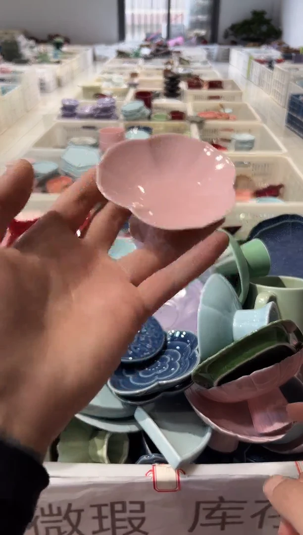 瓷片微瑕商品，介意勿拍