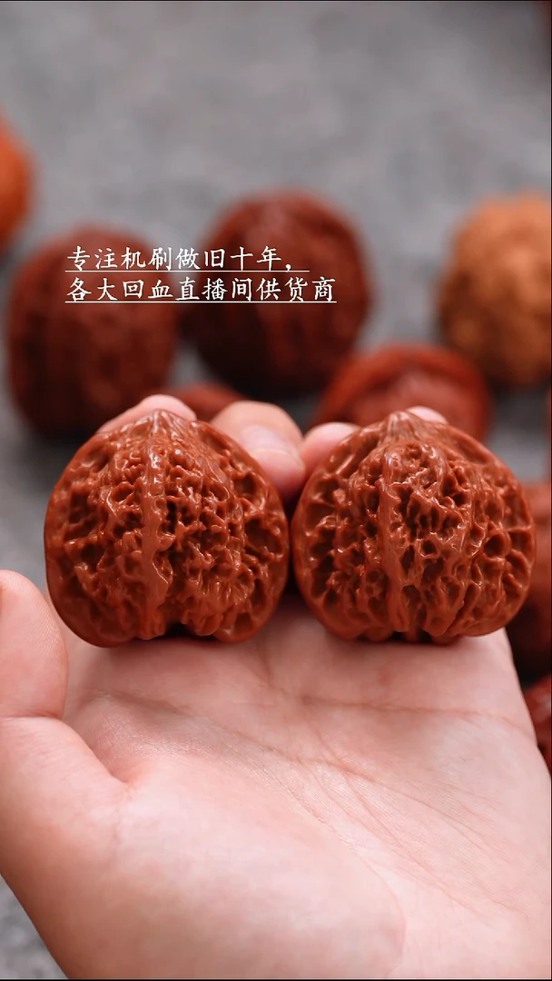 桃核把件文玩核桃 手把件 满天星 42mm