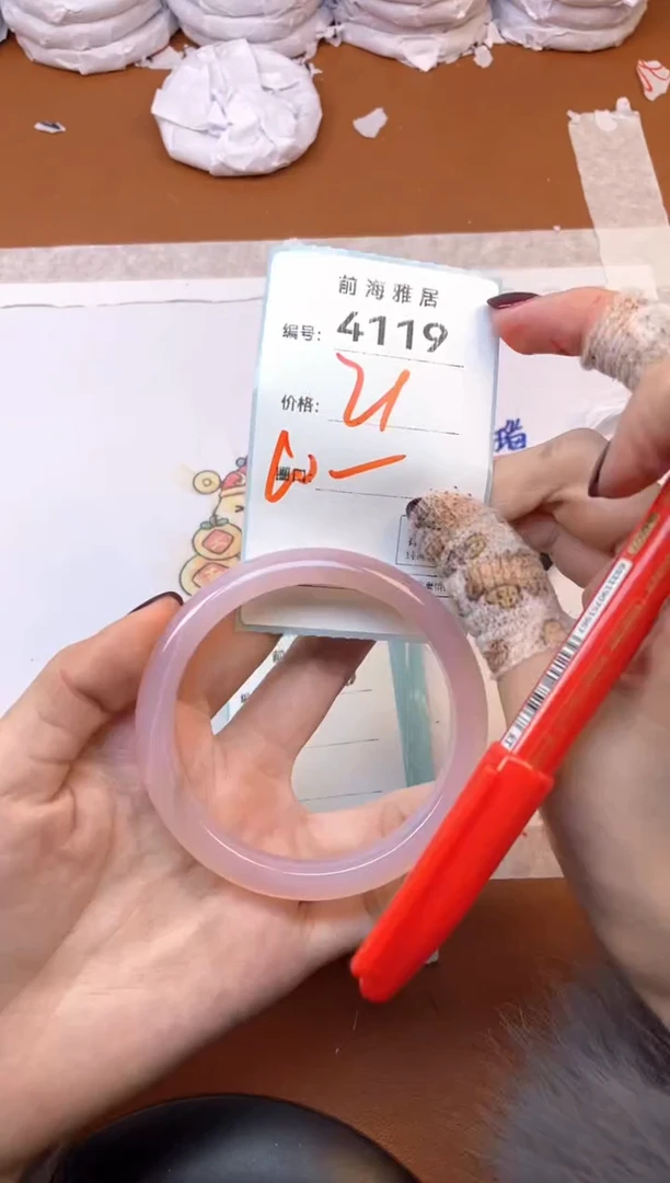 【闪购商品】玛瑙/玉髓手镯未镶嵌4119