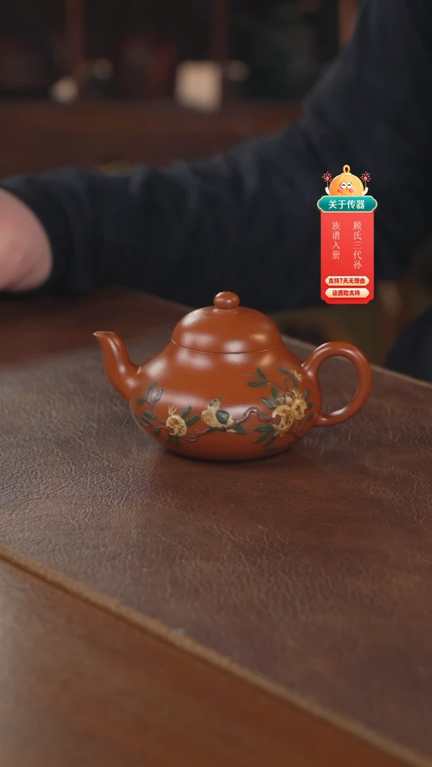 【闪购商品】紫砂茶壶紫砂壶紫砂壶