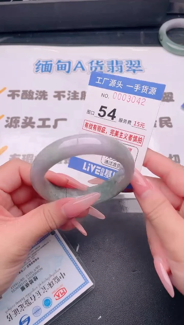 未镶嵌手镯翡翠翡翠手镯未镶嵌