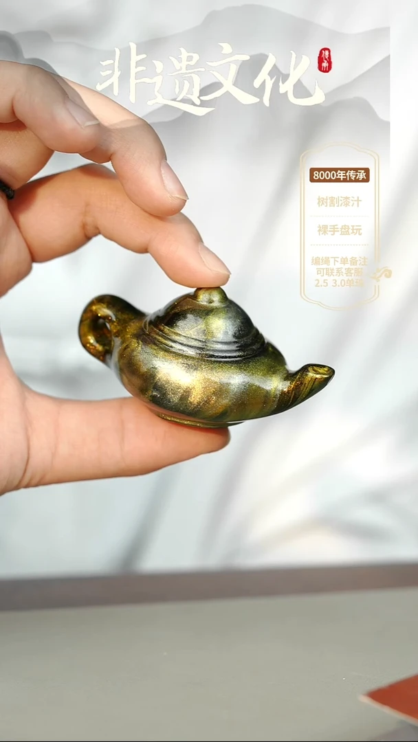 大漆空冉把把壶挂件 非遗大漆@@6QY008