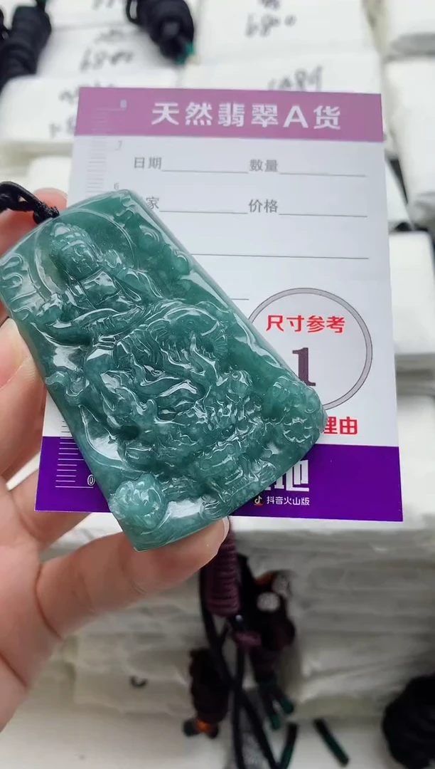 颈饰未镶嵌翡翠8