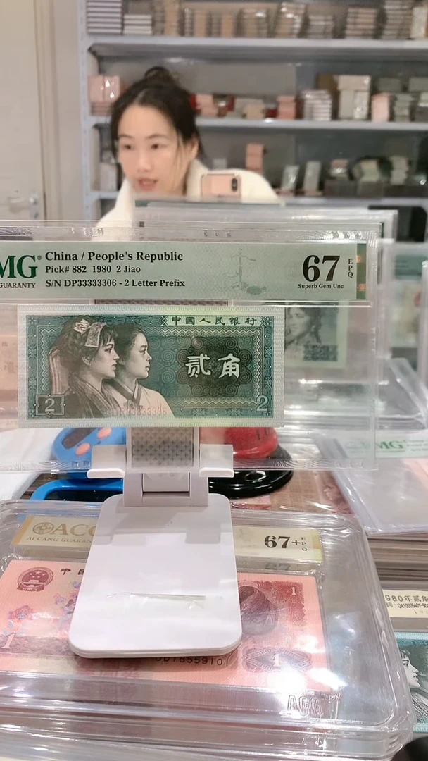 8002DP33333306  67E  大象身 早期冠