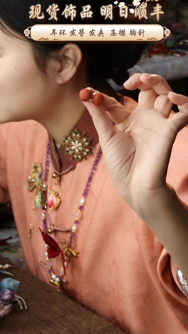 【闪购商品】织绣纯手工非遗国风饰品