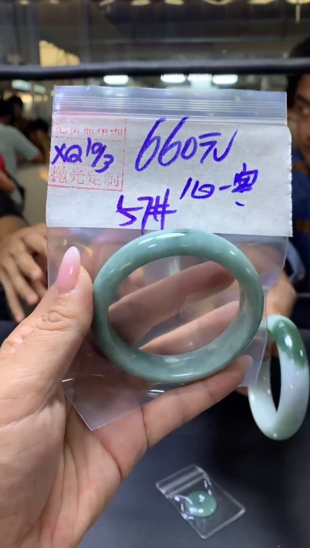 【闪购商品】定制翡翠未镶嵌心+手镯57#660元毛货需抛光