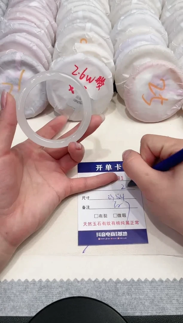 【闪购商品】石英质玉手镯未镶嵌581
