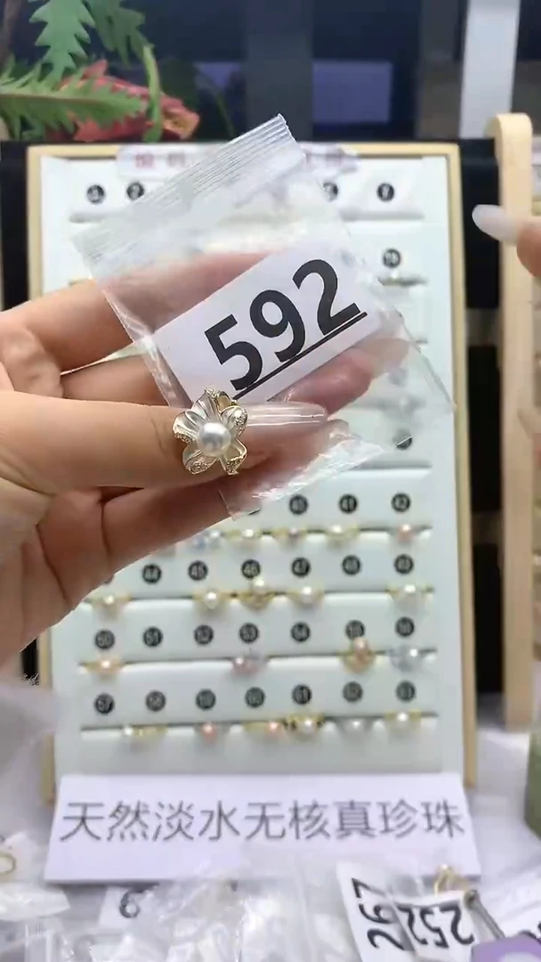 合金珠宝奇石淡水珍珠592
