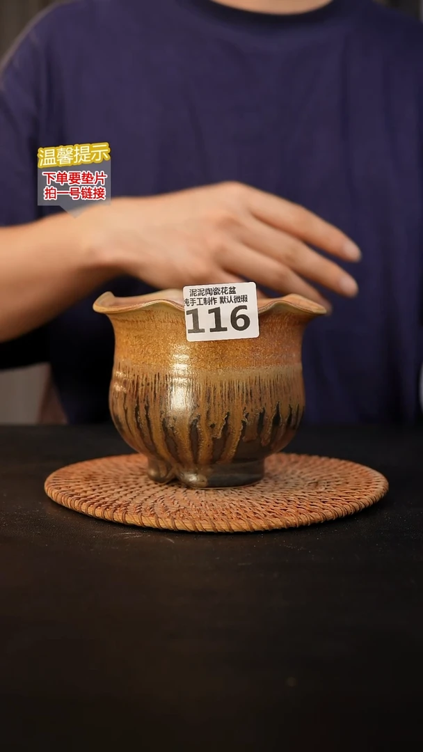 瓷片116外口径约13  外高约11