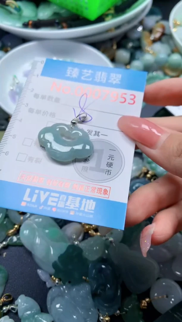 翡翠未镶嵌吊坠(不含链)7953