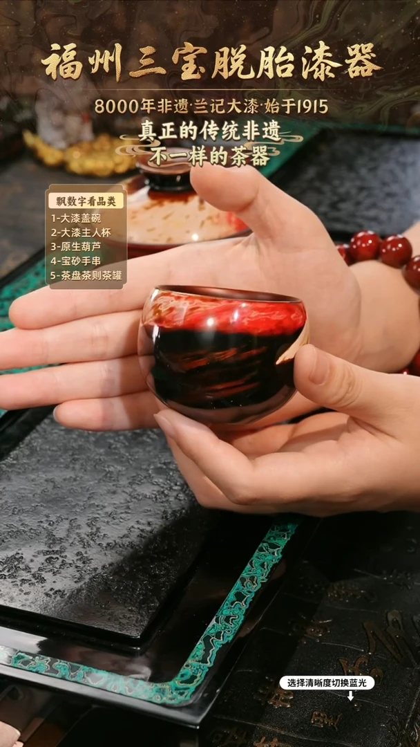 兰记手工漆器-一物一拍 以商品图片为主