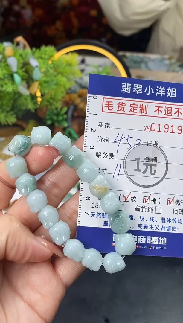 【闪购商品】定制翡翠未镶嵌毛货商品 不退换/1973