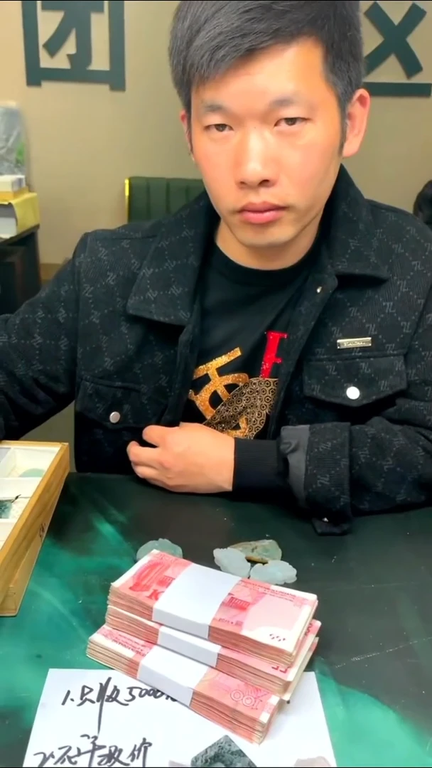 【闪购商品】定制翡翠未镶嵌毛货-不退不换-