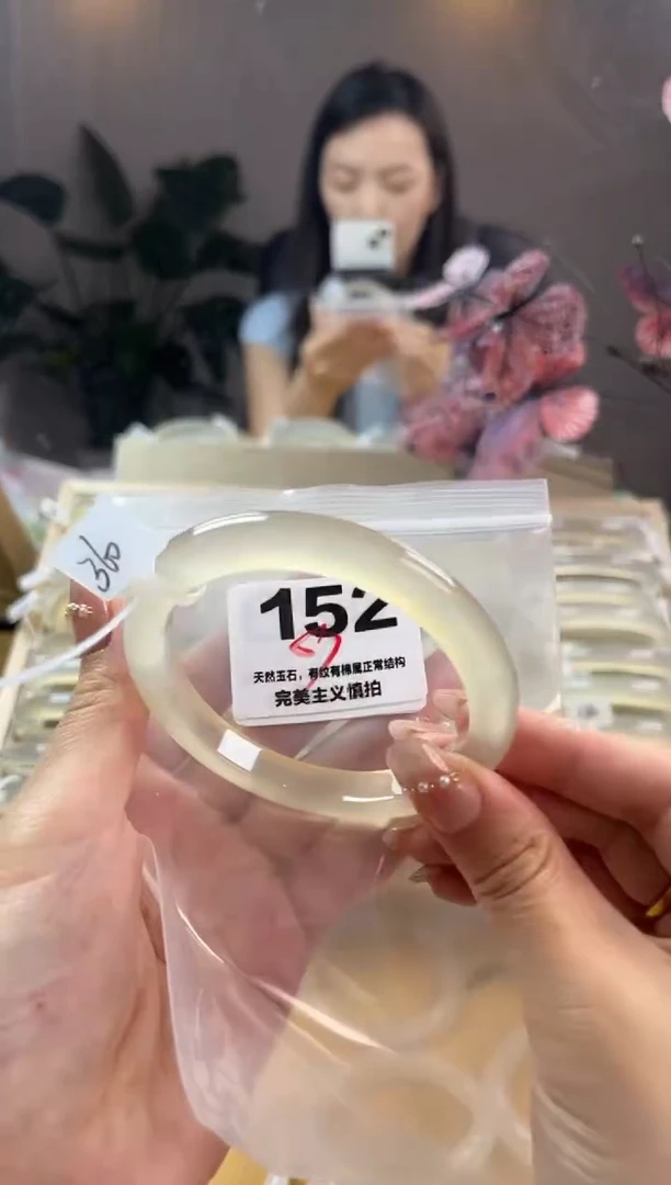 玛瑙/玉髓手镯未镶嵌152