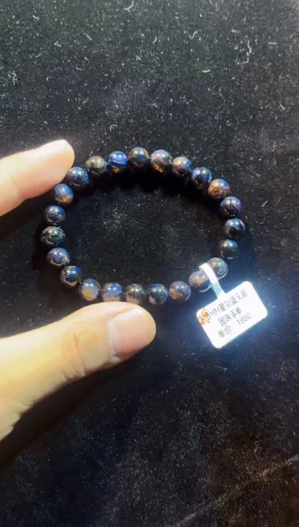 未镶嵌蓝珀珠宝奇石8MM满藻天翁手串