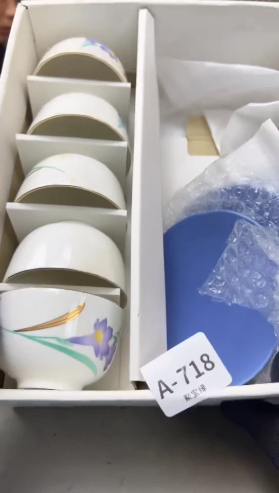瓷片718聚宝缘海淘精选