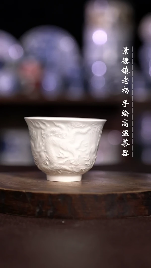微瑕福利  现代瓷