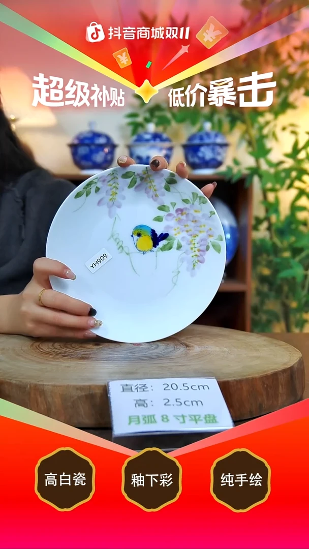 碗景德镇手工手绘陶瓷【食品级】