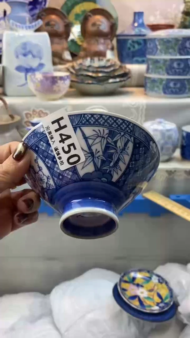 【闪购商品】450