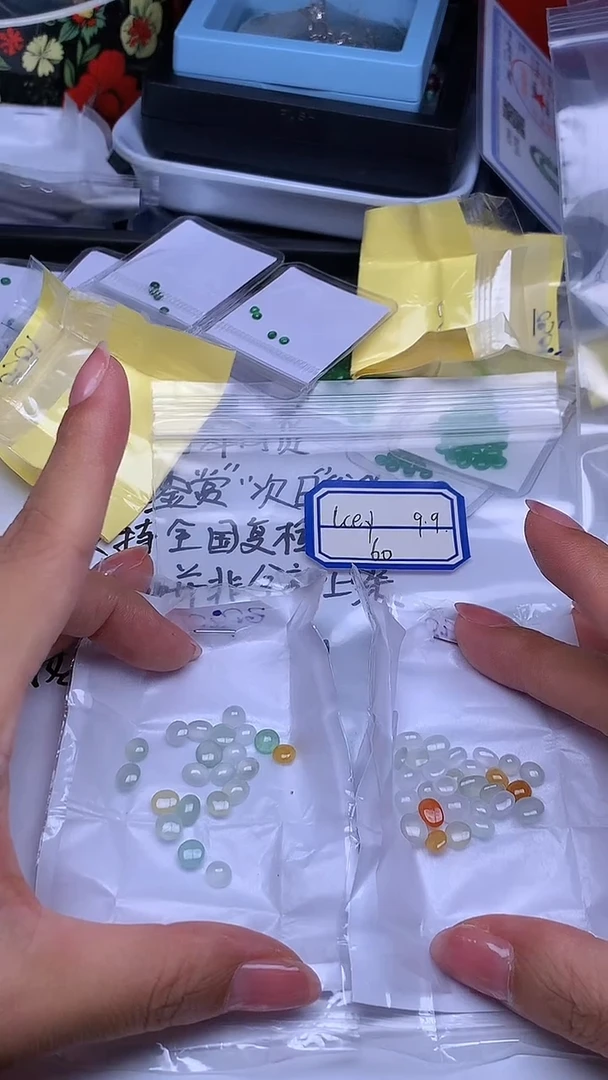 散珠翡翠I**y+多样性发货