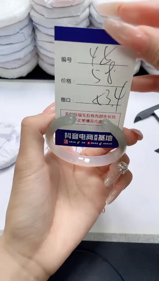 未镶嵌手镯玛瑙/玉髓48