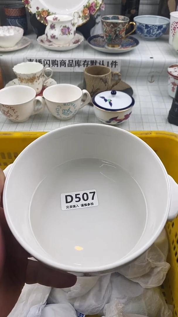 瓷片敏****7瓷片