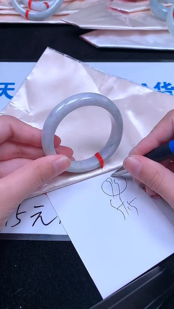 未镶嵌手镯翡翠.