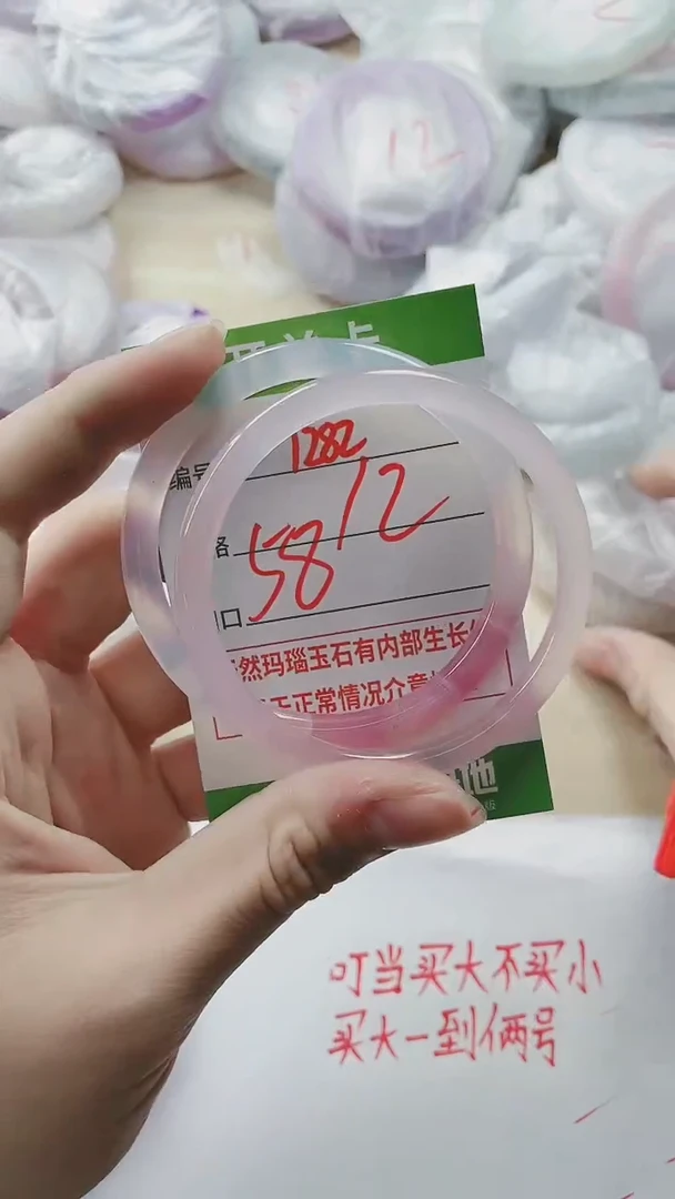 【闪购商品】玛瑙/玉髓手镯未镶嵌1282