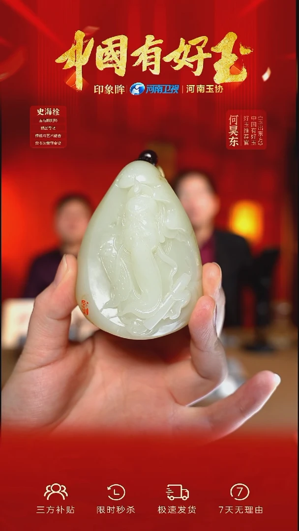 未镶嵌和田玉把件xjzl 28 yh