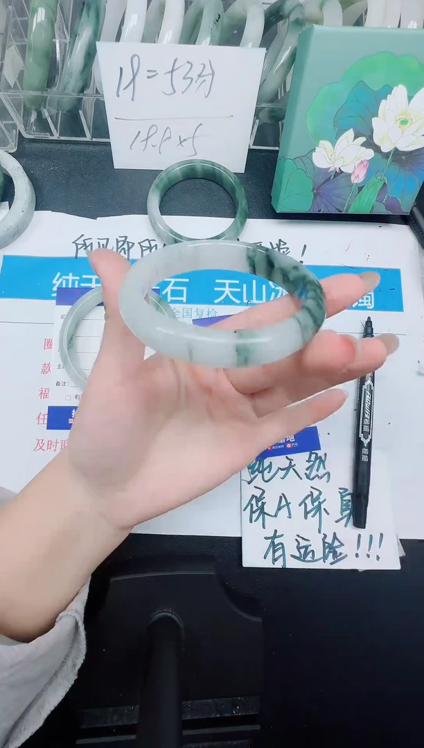 未镶嵌手镯石英质玉51-55.5