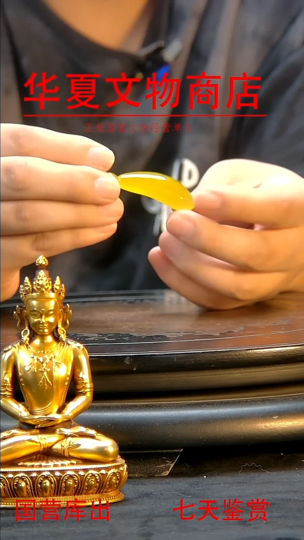 金华夏文物精品