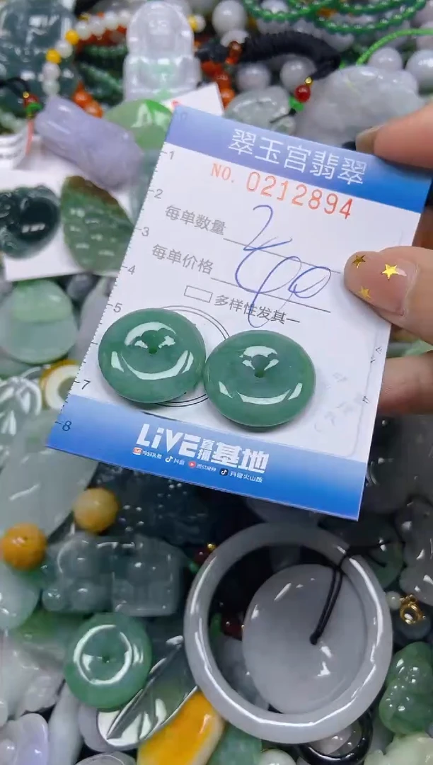 颈饰未镶嵌翡翠闪购C0212894