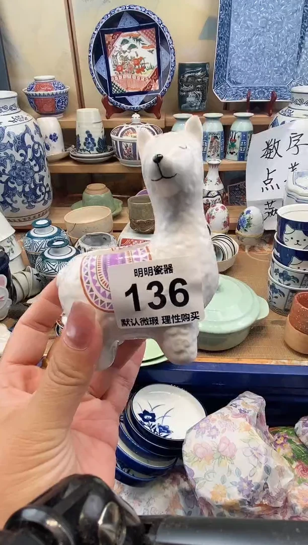 瓷片D***y新号开播  满28包邮  感谢老板支持
