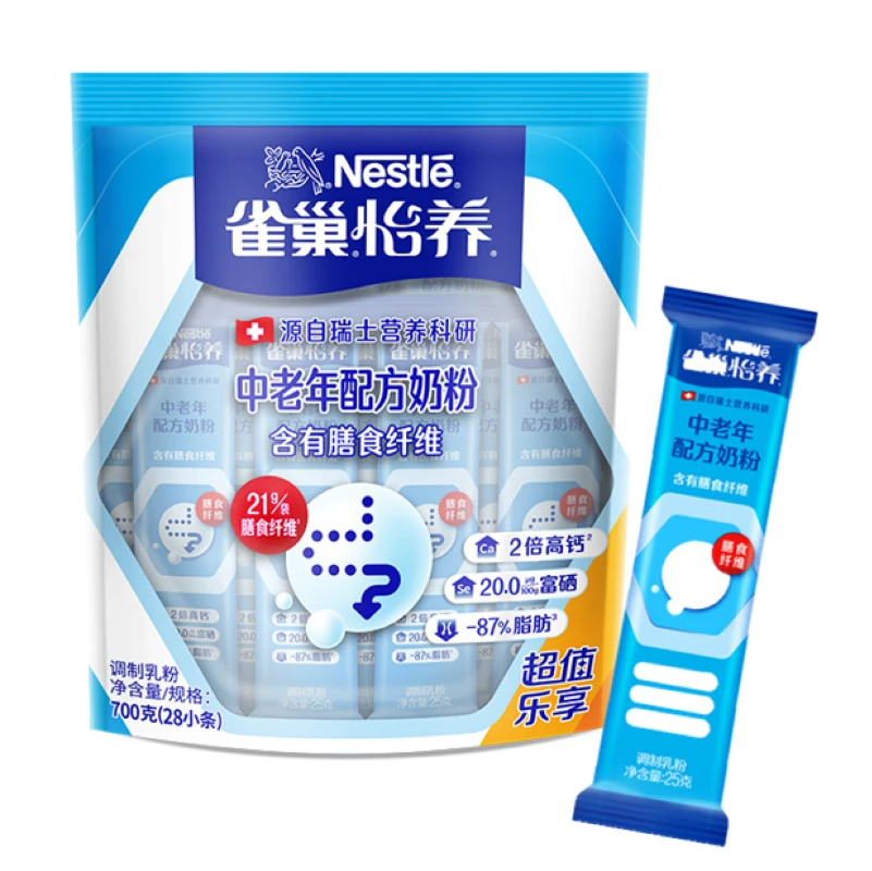 雀巢怡养中老年配方奶粉 700克/袋