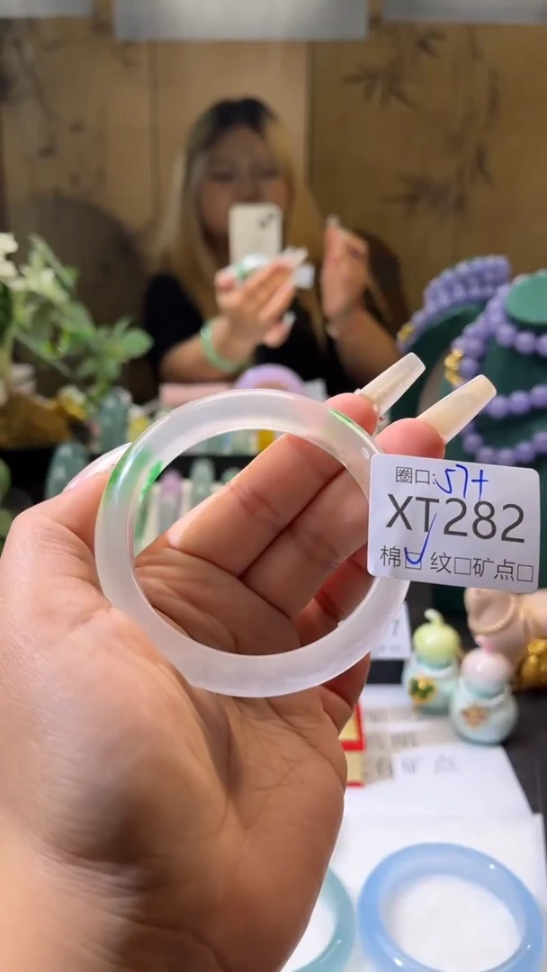 琪琪的藏玉阁XT282