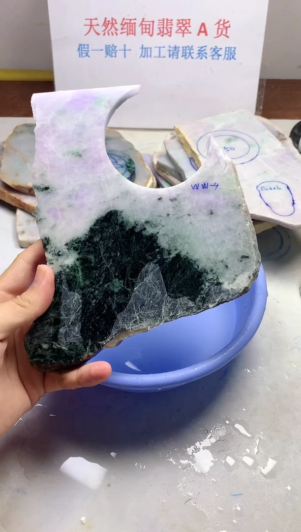 散珠翡翠翡翠裸石