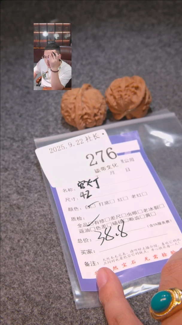 把件文玩核桃核****玩宫灯276諘帝文化